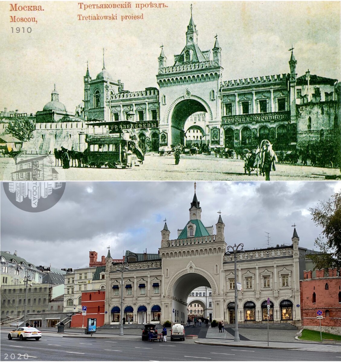 третьяковский проезд в москве