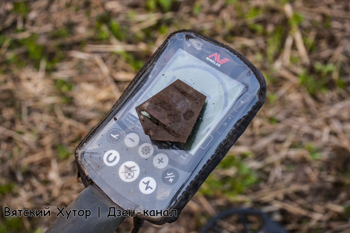 Свежевыкопанная колодка.