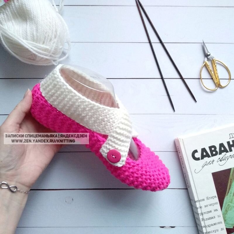 Следки "Петля" - кокетливые, необычные!