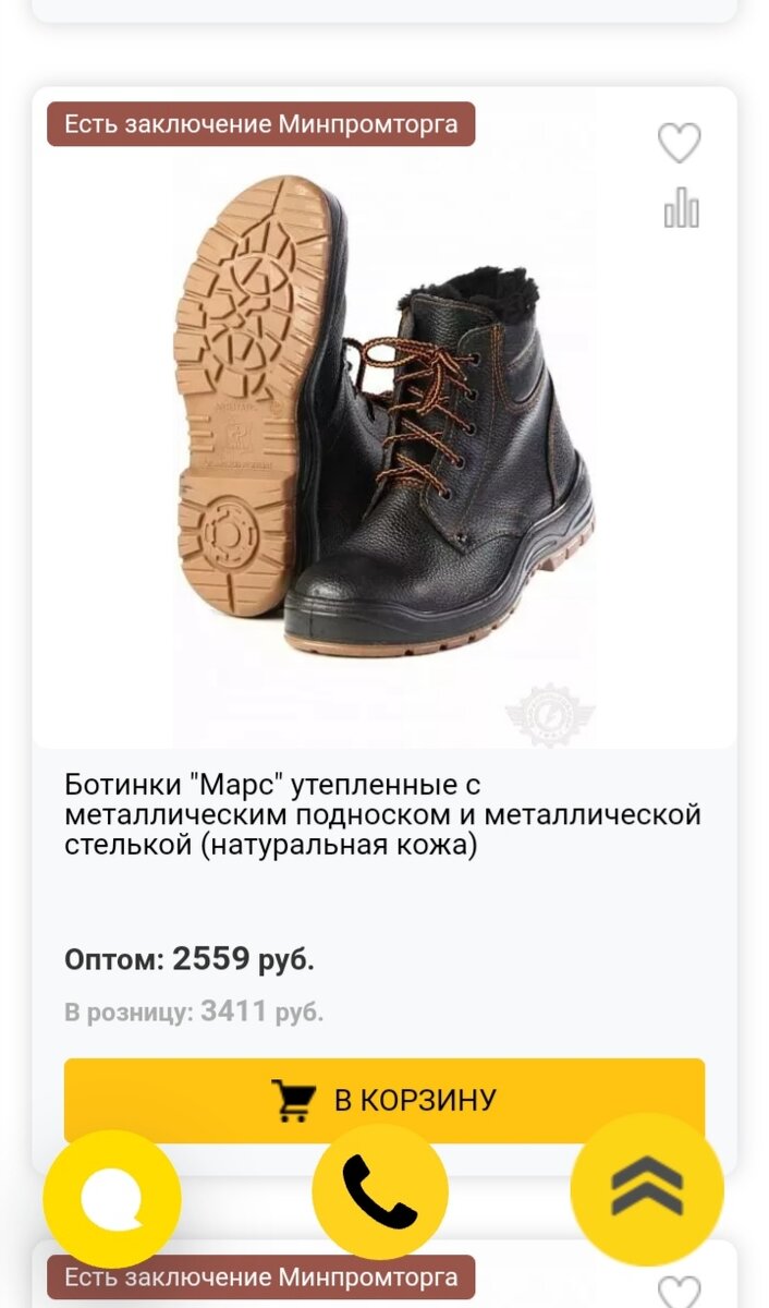 Фото из Московского интернет магазина самая низкая комплектация