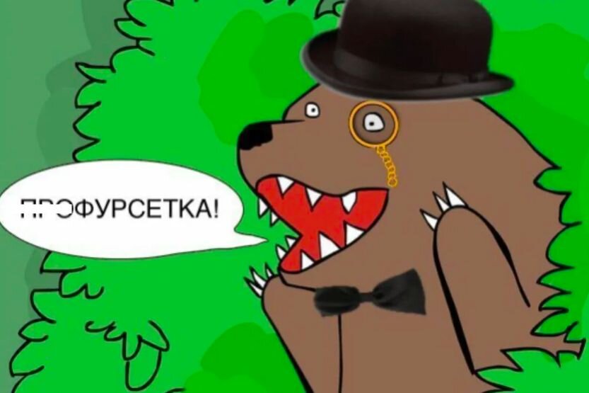 Тот самый медведь;) 