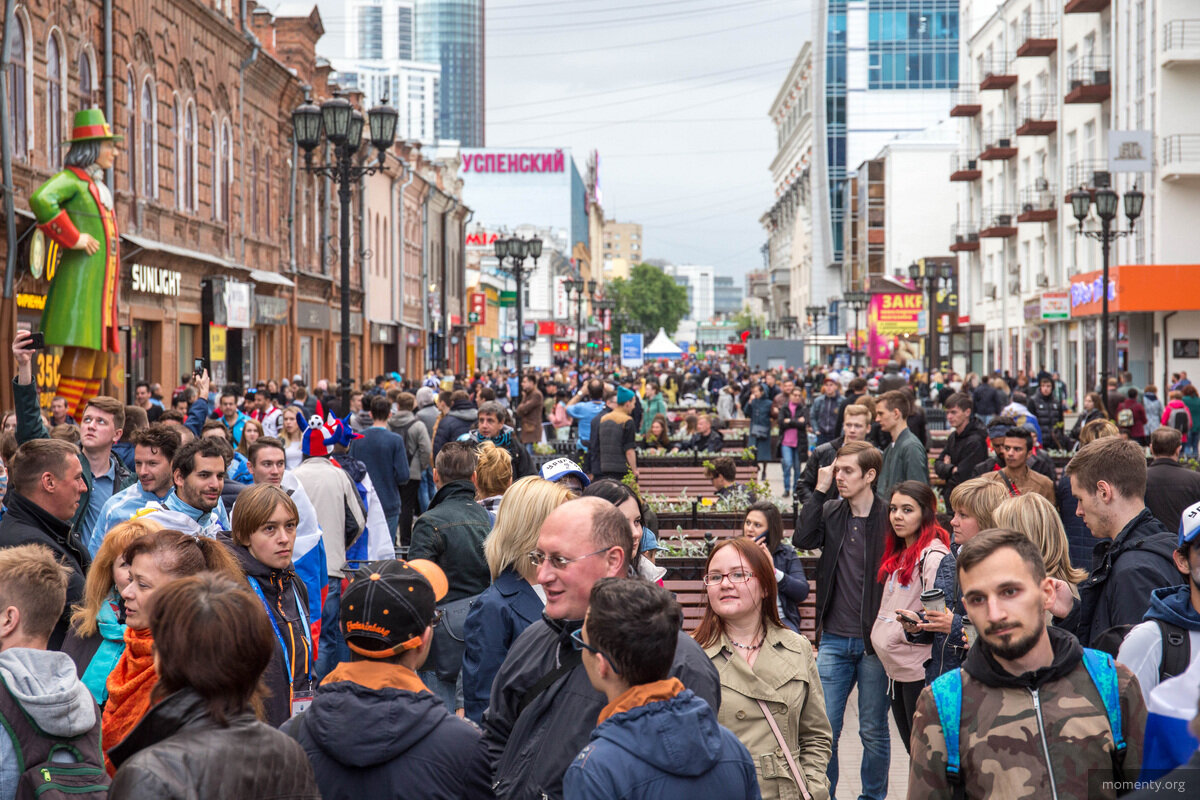 Екатеринбург, улица Вайнера