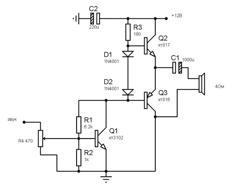 Схема на трех транзисторах