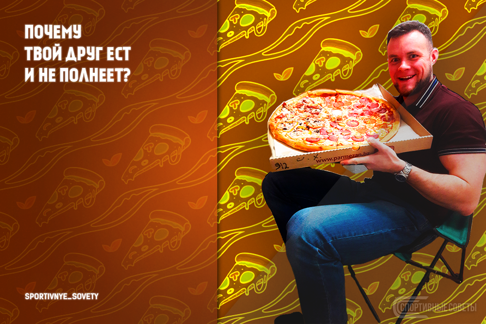 источник - https://vk.com/sportivnye_sovety