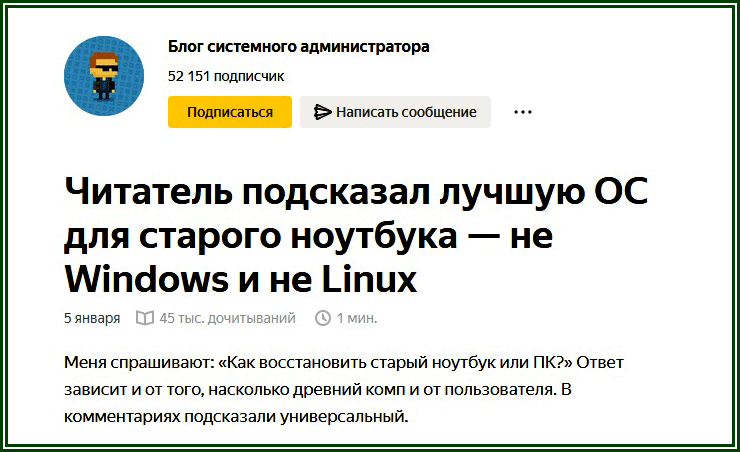 вот тут я видел гигантские баннеры