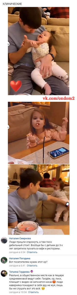 Видео из историй инстаграма Ольги Рапунцель