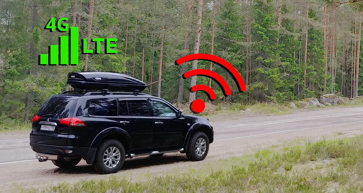 Мой офис на колесах