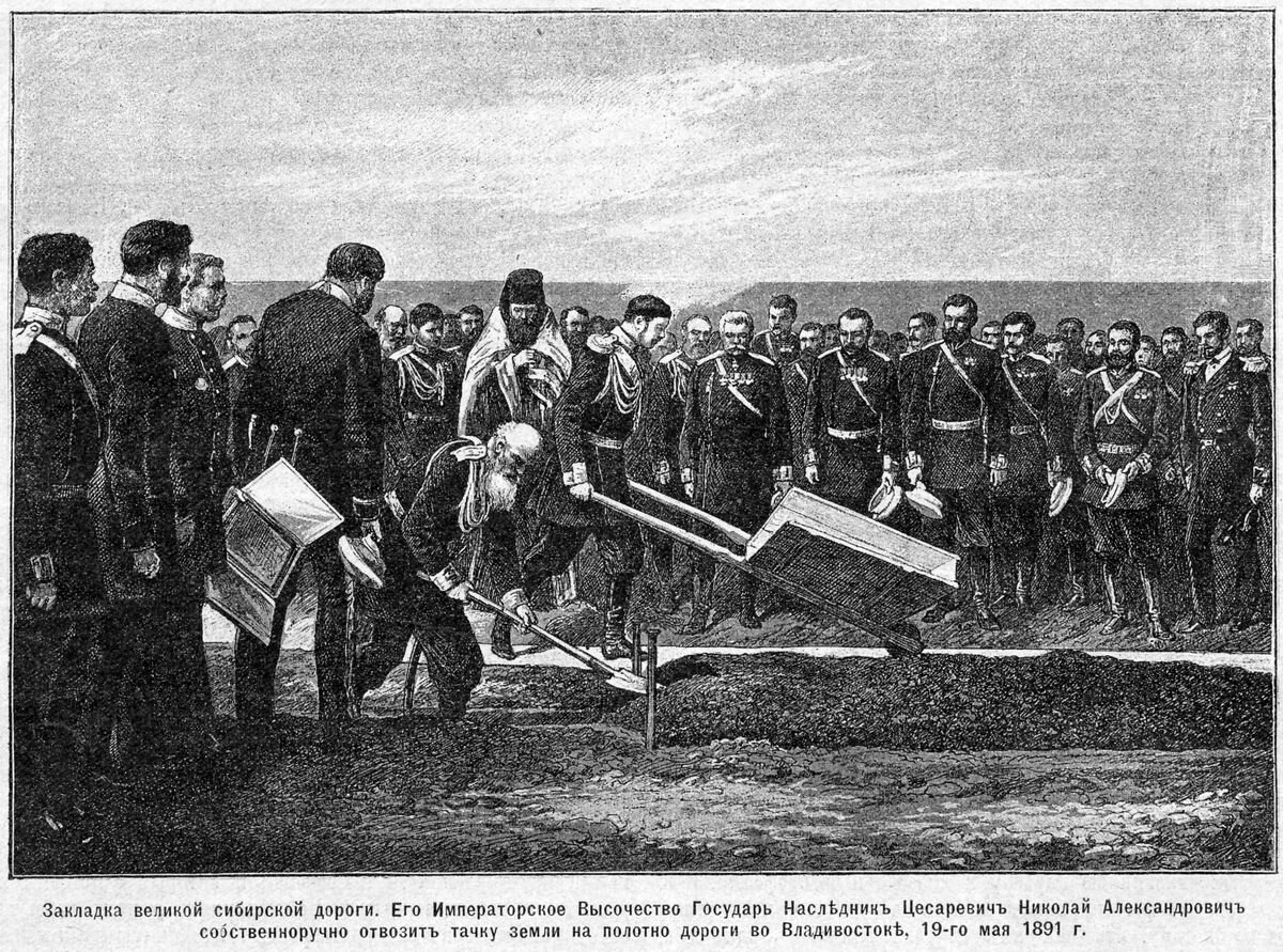 Церемония закладки Великой сибирской дороги цесаревичем Николаем Александровичем. Владивосток. 31 мая 1891