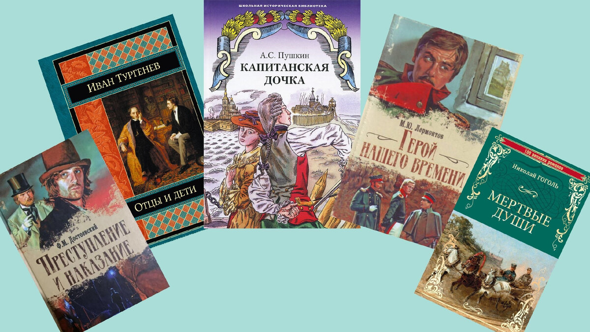 Полезный список литературы для подготовки к ЕГЭ и итоговому сочинению |  Русский и Литература | Дзен