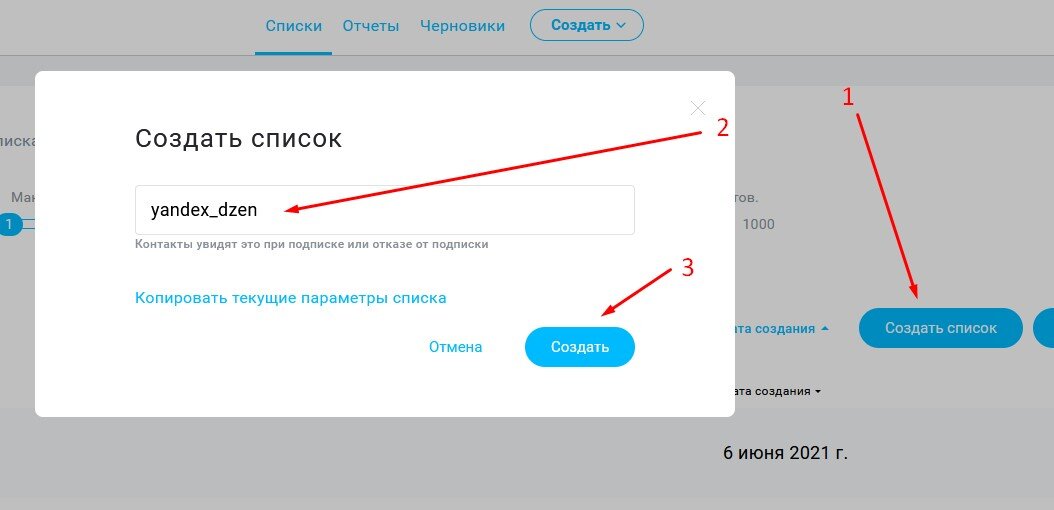 Как видите, пока что всё просто.
