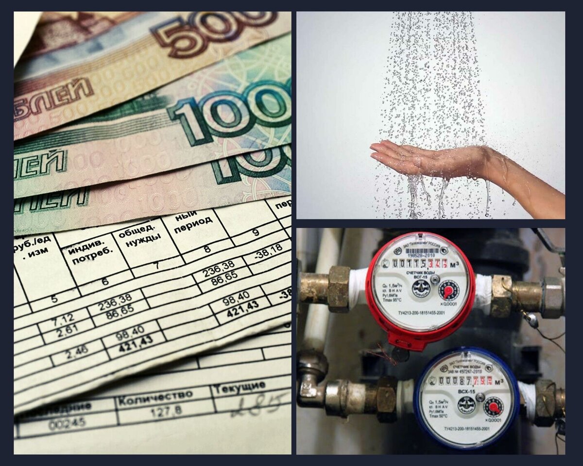 Тариф на холодную воду на человека. Повышенитарифа на воду. Повышение тарифов. Фото повышения тарифов на воду в квартире. Тарифы на водоснабжение картинки.