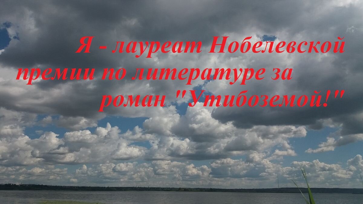 Из личного архива автора канала
