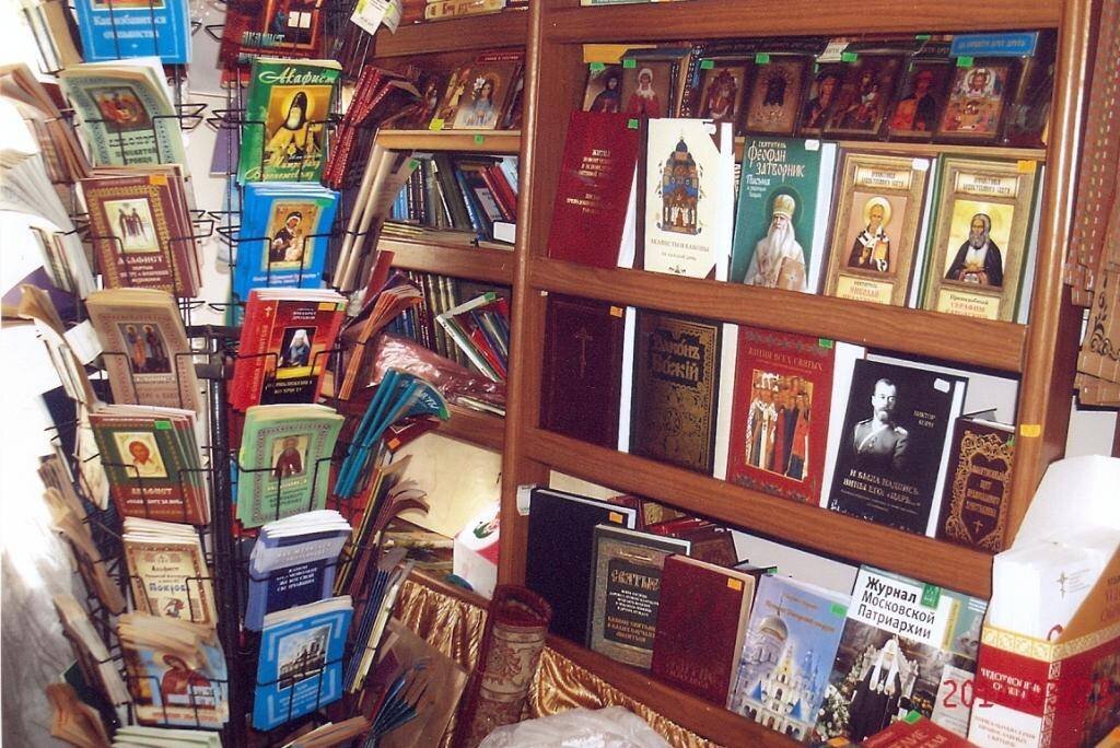 Православие читать. Библиотека православной литературы. Чтение духовной литературы. Библиотека духовной литературы. Православная литература