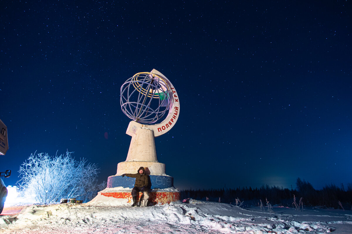Столица у полярного круга 9. 96930, Финляндия, Полярный круг.