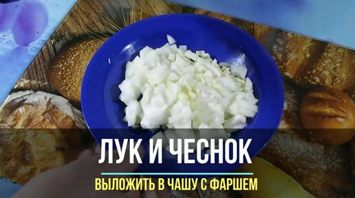 Куриные котлеты в мультиварке