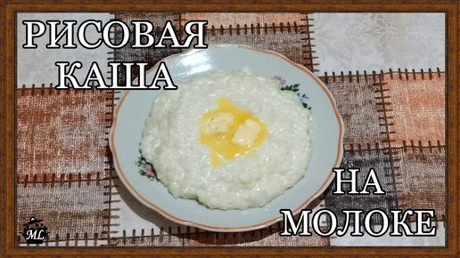 Сезонное меню