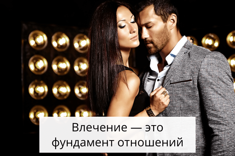 5 признаков того, что вы нужны ему только для секса - Живи!