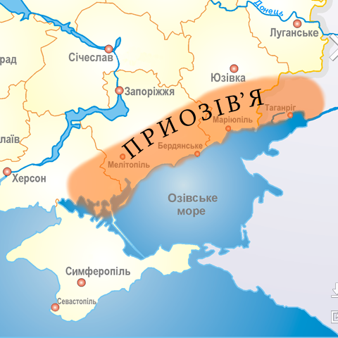 Северное Приазовье. Источник - сайт Википедия
