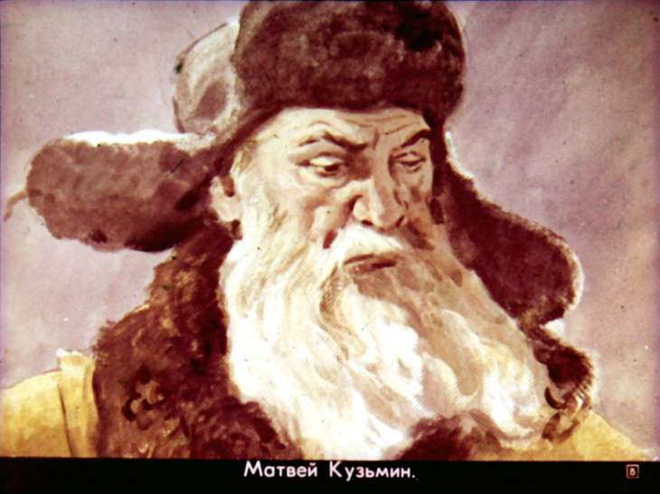 Кадр из советского диафильма