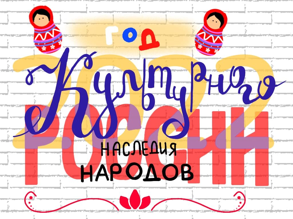 Арт-город "Культурное пространство" 