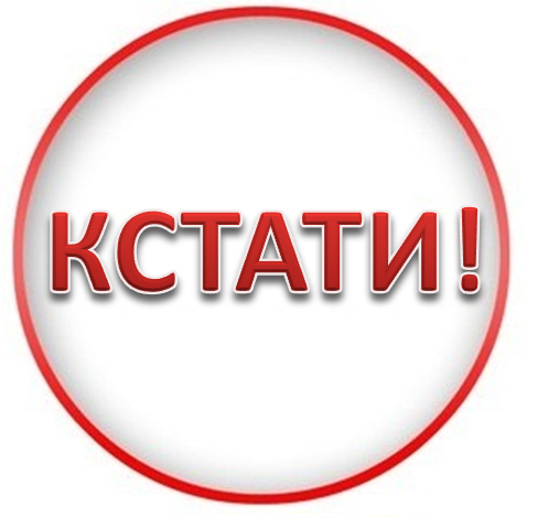 ведущая кстати тв иваново. кстати на днях. кстати покажи. шутка кстати. ивановское телевидение ведущие.