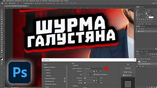 Как редактировать видео с помощью Adobe Photoshop Video Editor