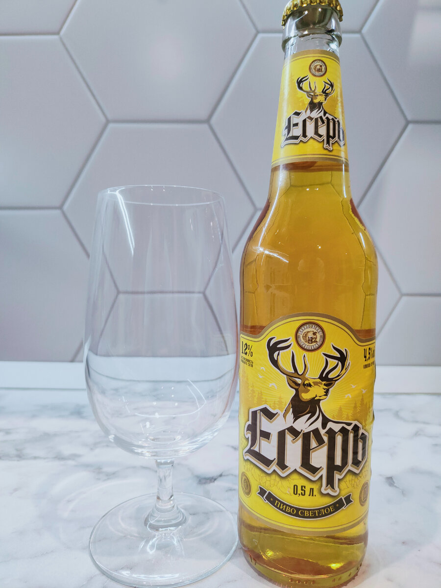 Пиво "Егерь" от Даниловской пивоварни
