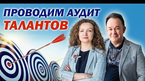 КАК СТАВИТЬ ЦЕЛИ В БЕСЦЕЛЬНОЕ ВРЕМЯ