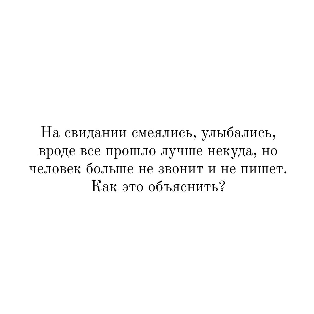 Прямиком из книг: Один плачет: 《Меня никто не любит!》, второй ему говорит:  《А ты у всех спросил?》 | LICHKA – психология по книгам | Дзен