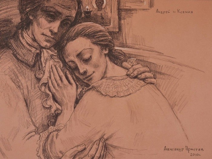 Андрей и Ксения Петровы