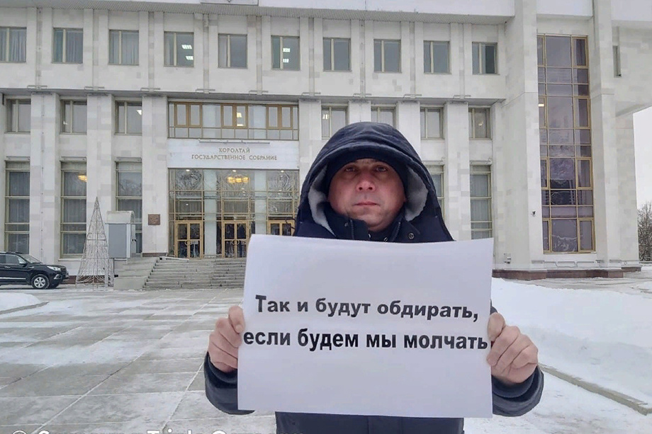 Зимой 2020 года в Башкирии разразился скандал – местные жители выходили на протесты к дому правительства из-за резко выросших сумм в платёжках за отопление. Фото: группа «СтопБашРТС» в соцсети «ВКонтакте»