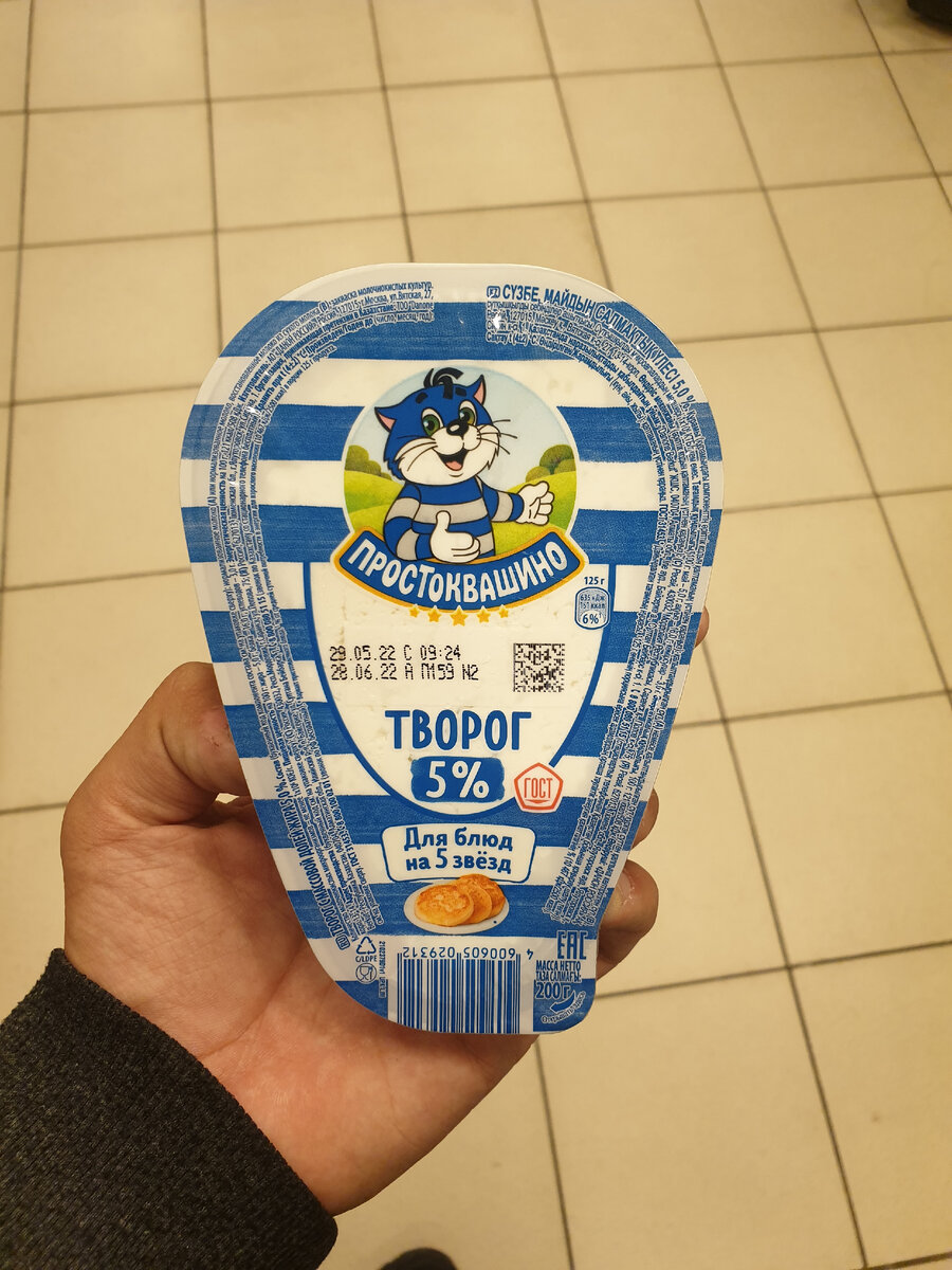Пользы творога