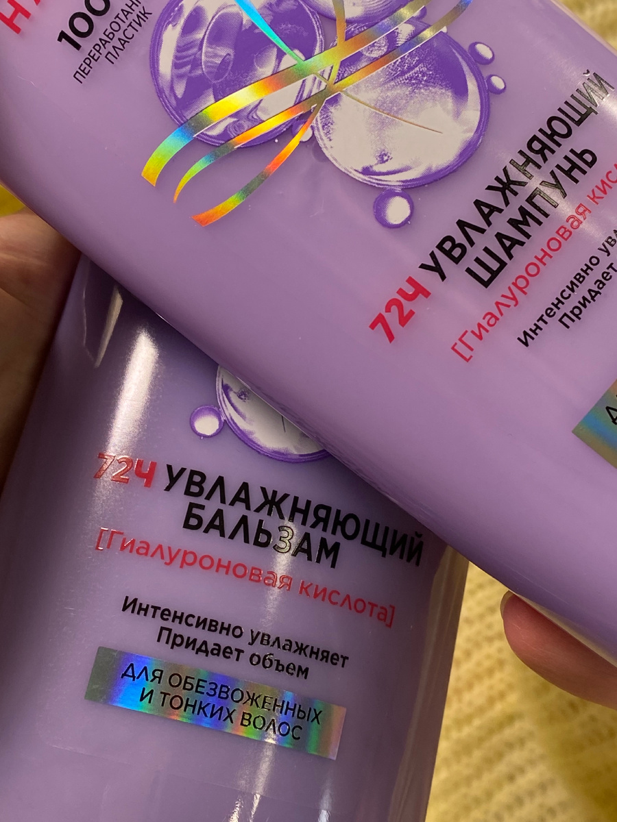 Шампунь  L’Oreal Paris – Elseve Гиалурон
