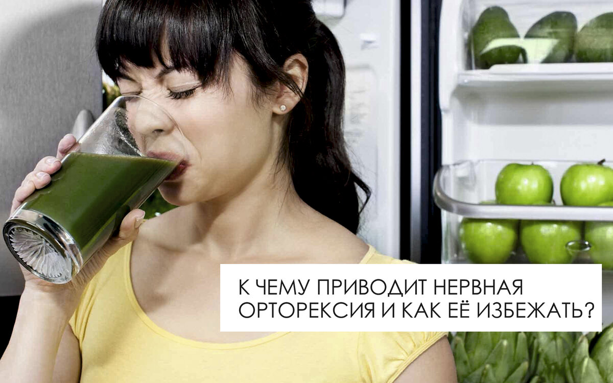 Вчера это есть было нельзя, а сегодня уже можно