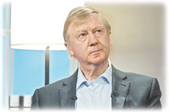    Чубайс распродаёт элитную недвижимость