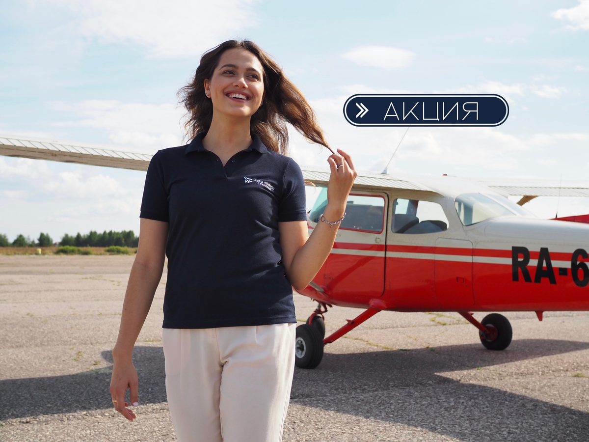 AERO REGION TRAINING