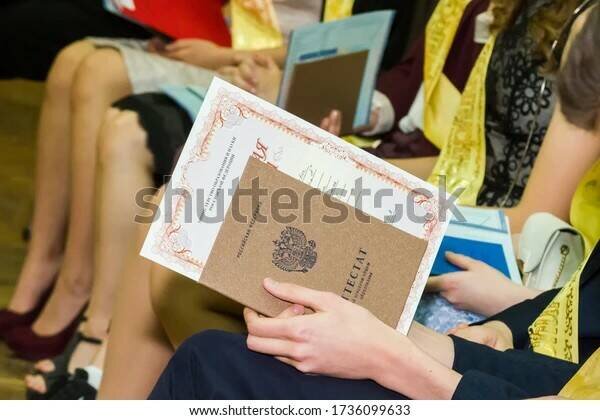 Изображение взято на сайте бесплатных фотографий Shutterstock.com