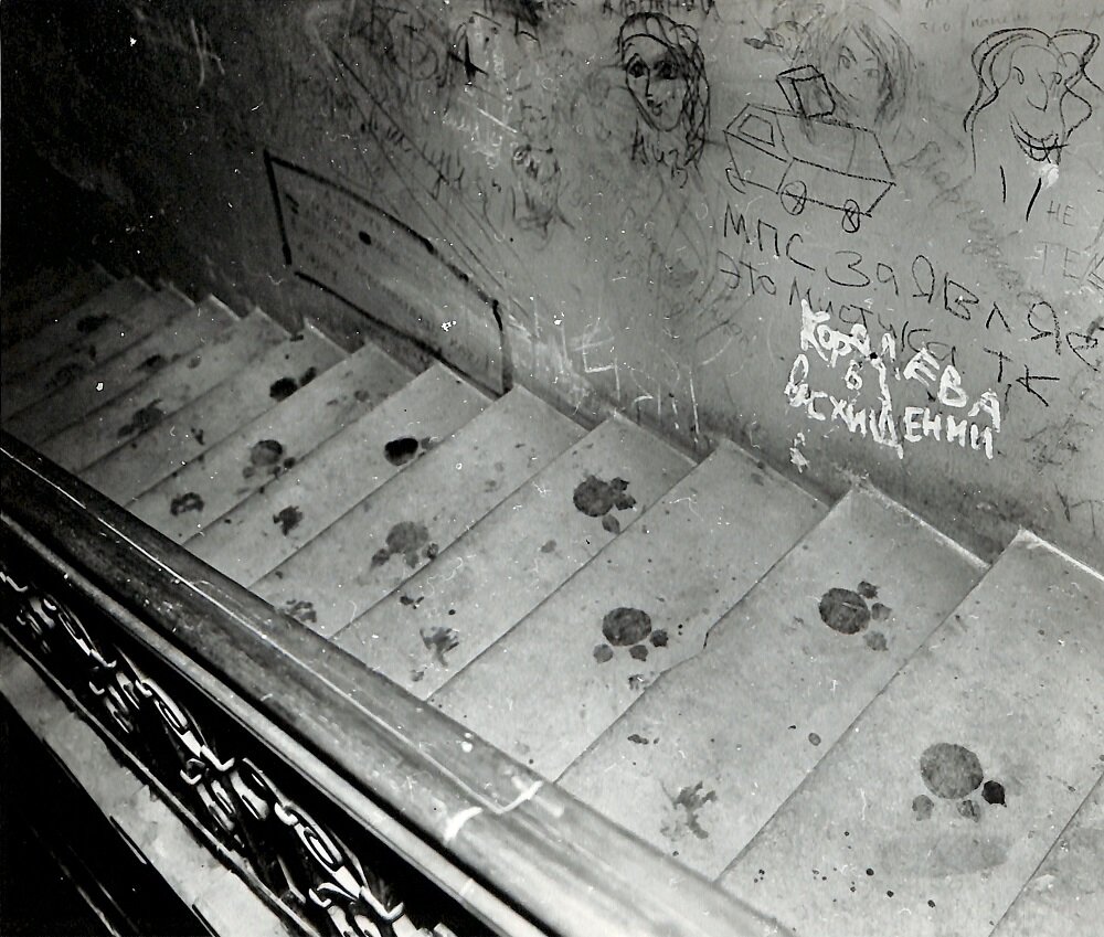 Лестница подъезда № 6 дома 10 на Большой Садовой улице. Начало 1980-х годов. Из собрания Музея М.А. Булгакова.