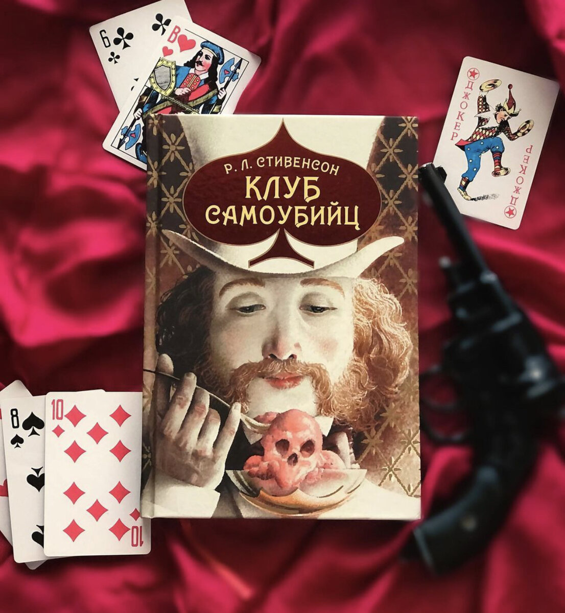 Обложка книги