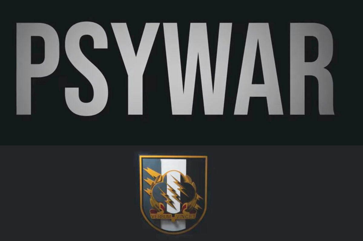 4-ая группа психологических операций ССО Форт-Брэгг