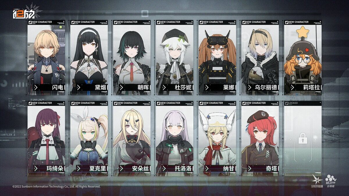 Exilium dolls overview. Girls Frontline 2 Exilium. Reverse Collapse: code name Bakery аниме. GFL Type 95. Girls' Frontline 2: Exilium ots-14 groza.