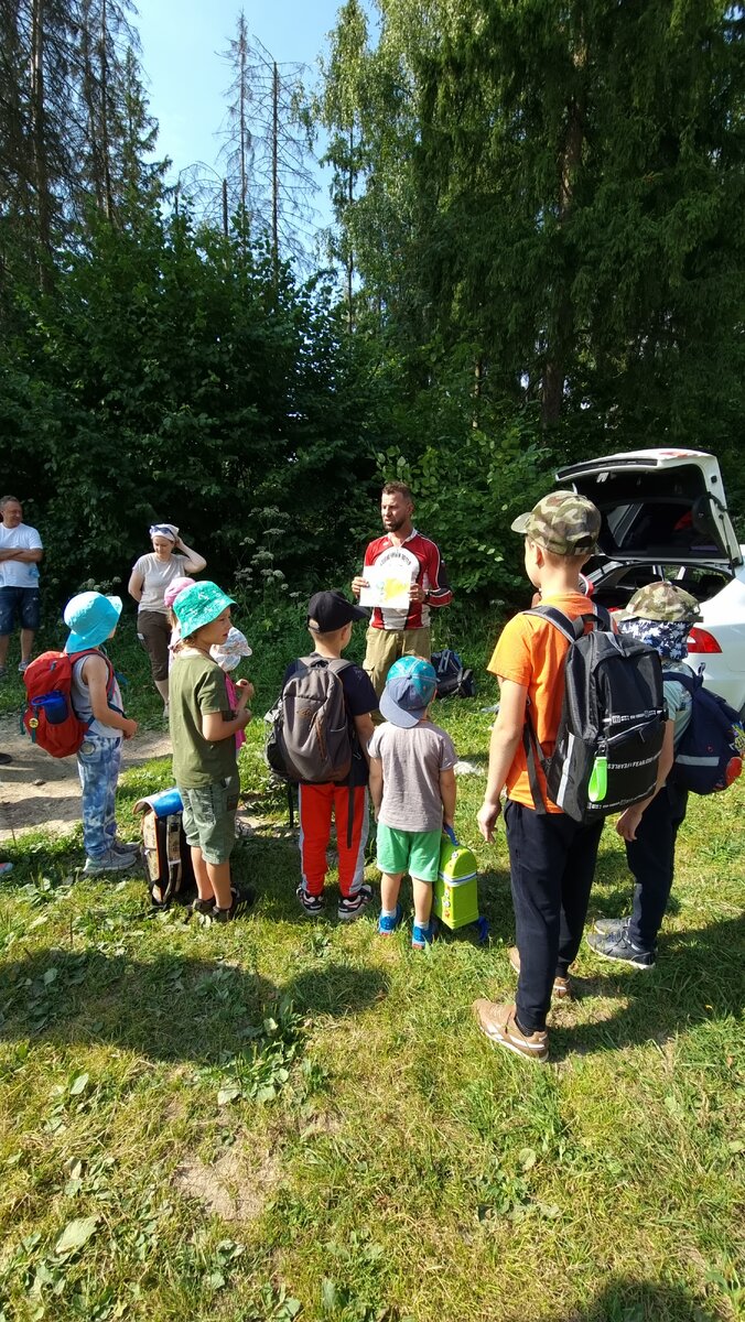 Инструктаж