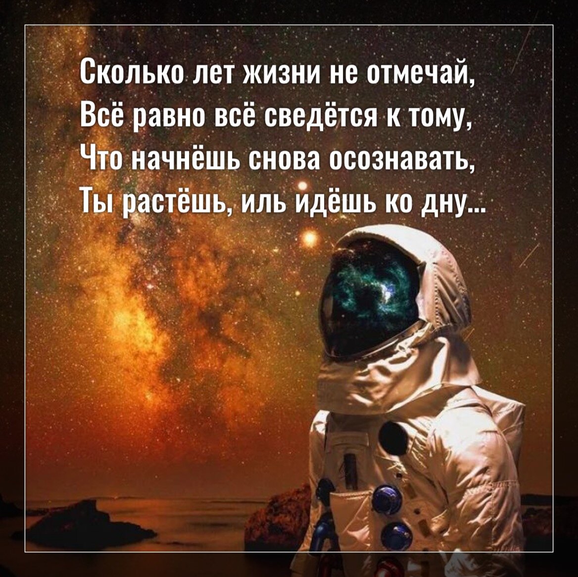 Жизнь вне системе. Жить вне системы. Вне системы.