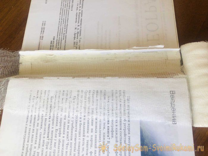 Как заклеить переплет школьного учебника - Своими Руками: 10 простых шагов