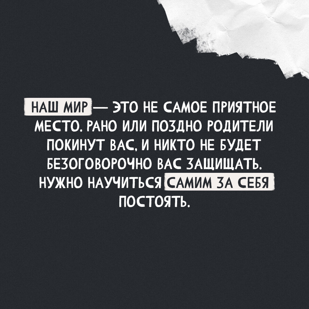 25 тысяч дней у власти: цитаты монарха, правившего дольше всех | Литрес |  Дзен