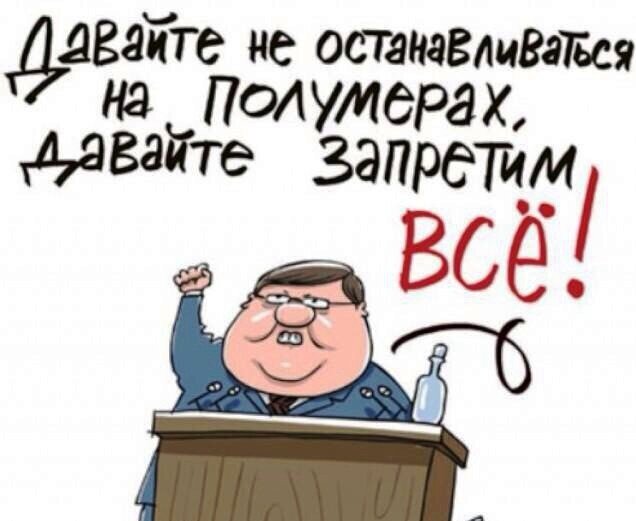 Обеспечительные меры. Суд запретил проводить общие собрания в СНТ ...