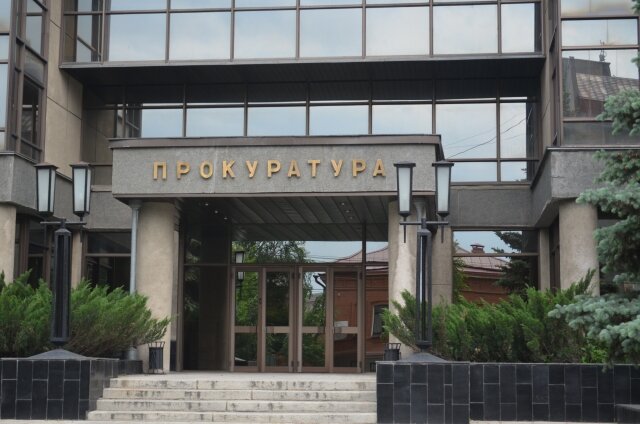    Прокуратура Александр Комаров © ИА REGNUM