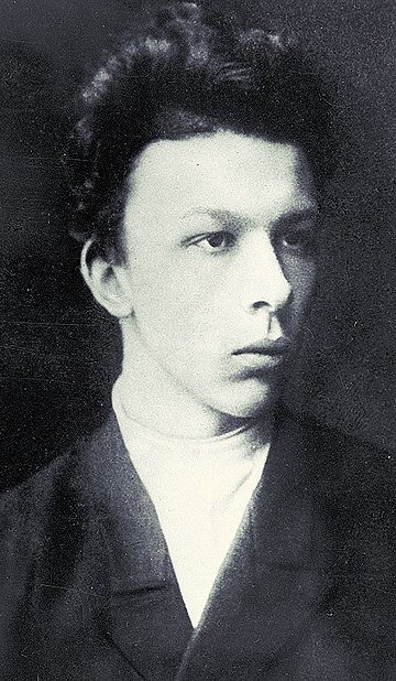 Александр Ильич Ульянов. Фото 1887 года
