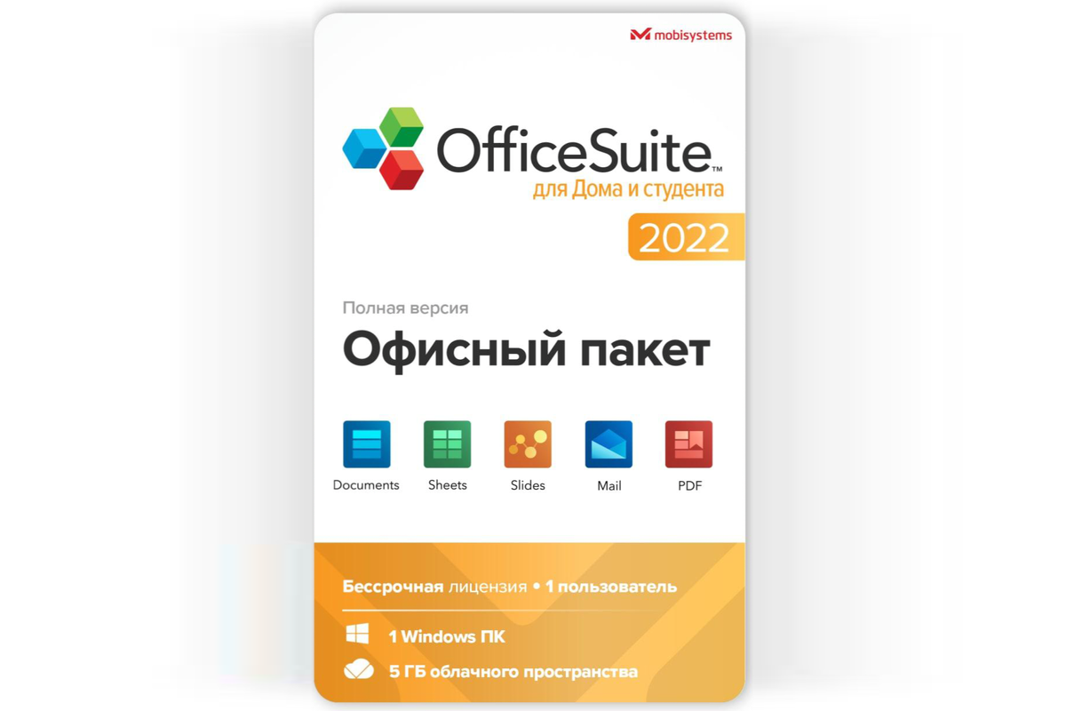   OfficeSuite