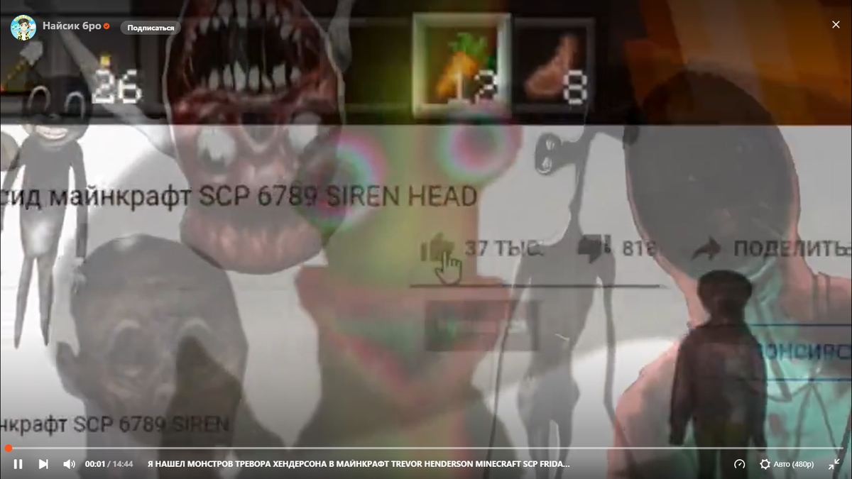 бАйТиМ нА лАйКи И пОдПиСкУ